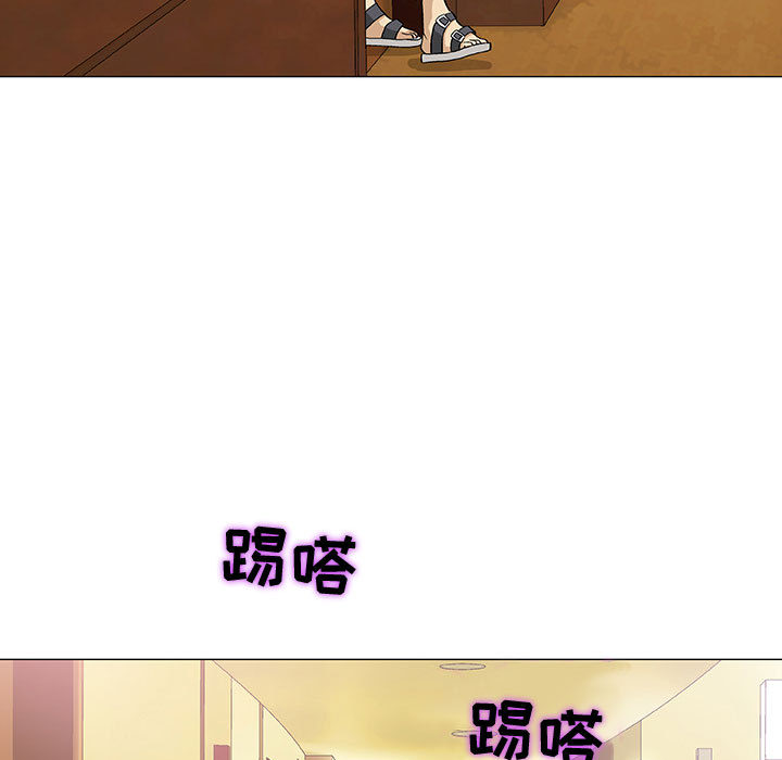 奇趣新人奇趣新人:第1话P129