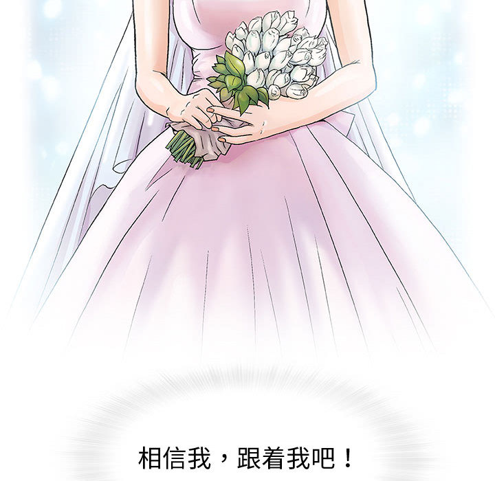 奇趣新人奇趣新人:第1话P26