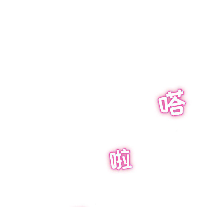 奇趣新人奇趣新人:第1话P95