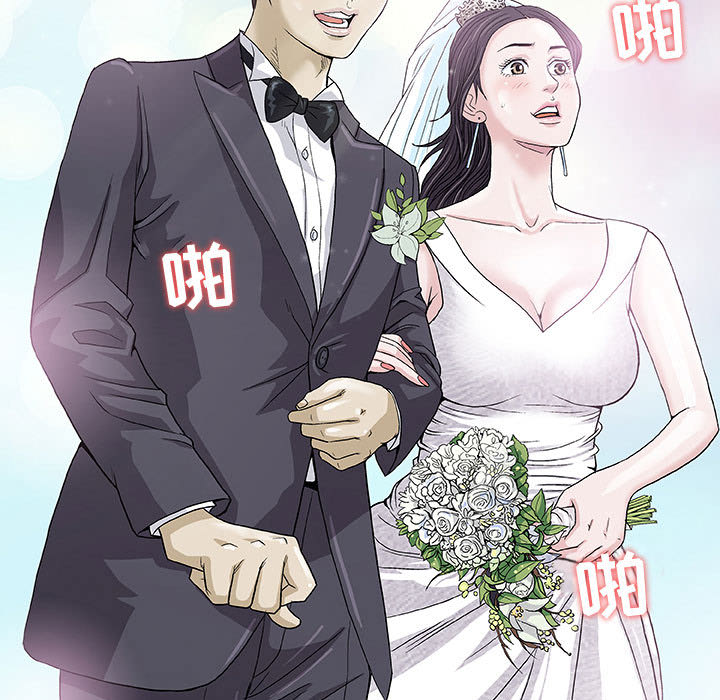 奇趣新人奇趣新人:第1话P54