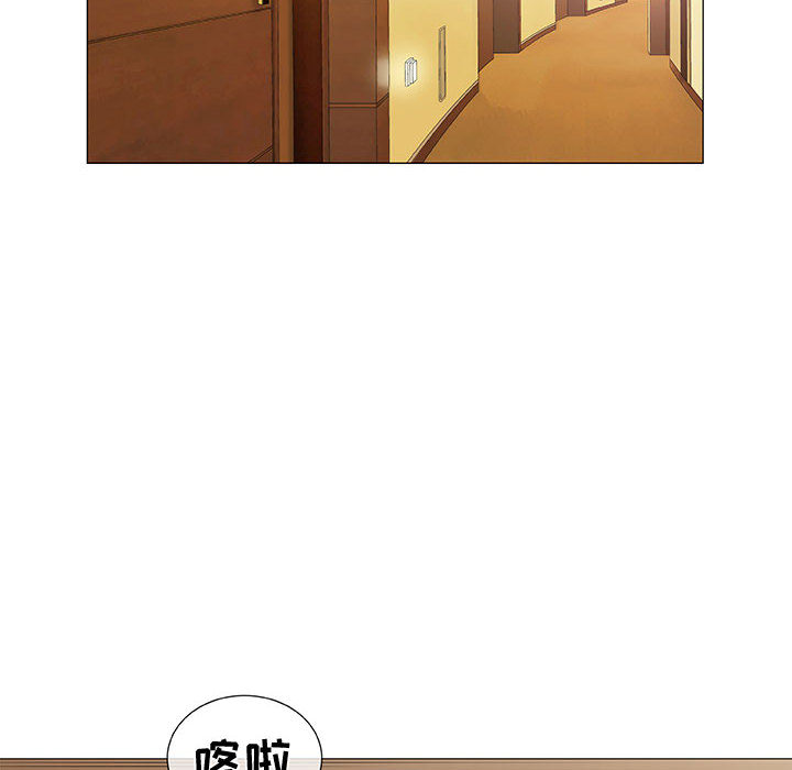 奇趣新人奇趣新人:第1话P126