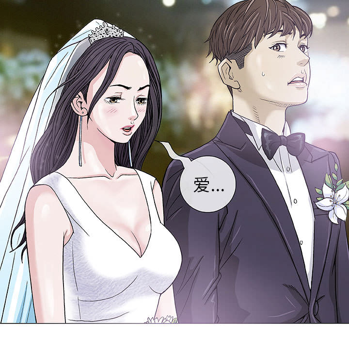 奇趣新人奇趣新人:第1话P48