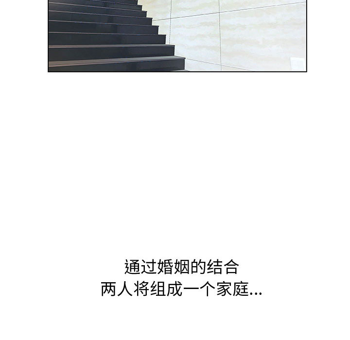 奇趣新人奇趣新人:第1话P40