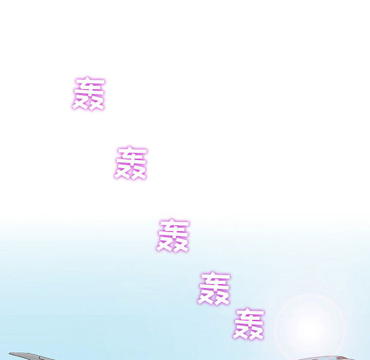 奇趣新人奇趣新人:第1话P58