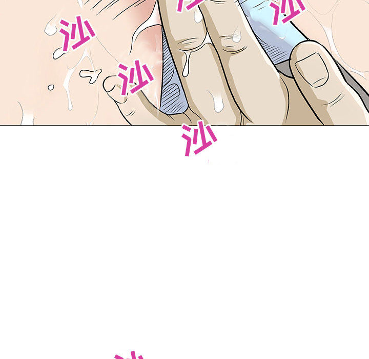 奇趣新人奇趣新人:第1话P104