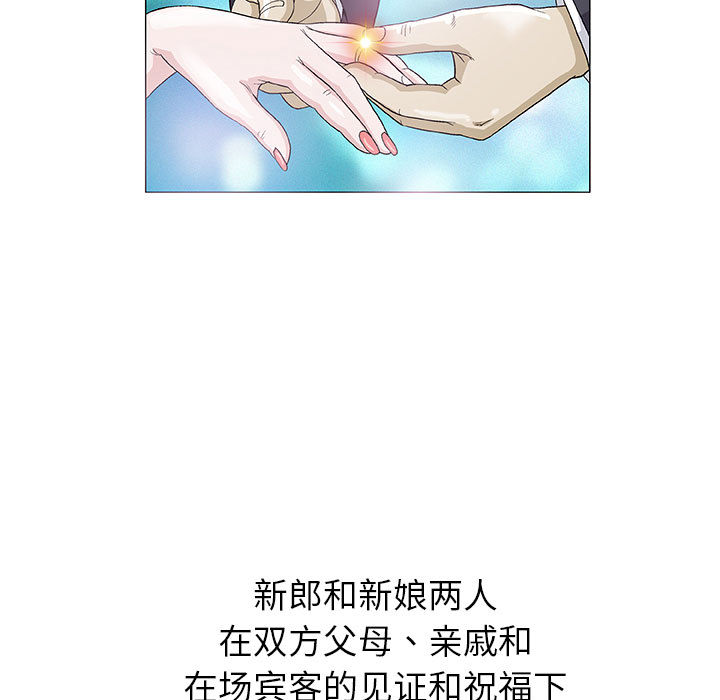 奇趣新人奇趣新人:第1话P50