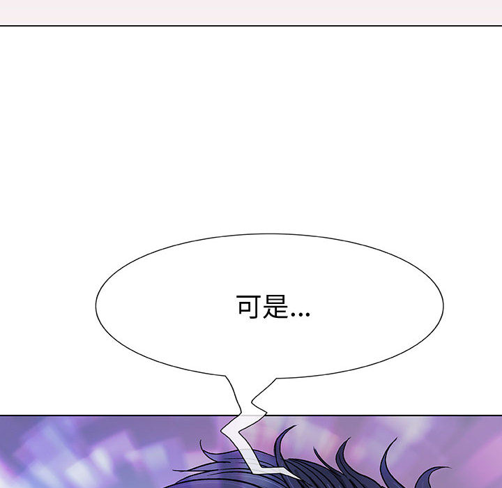 奇趣新人奇趣新人:第1话P149