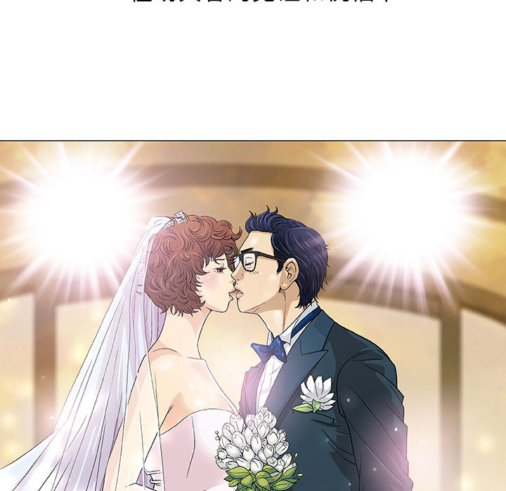 奇趣新人奇趣新人:第1话P51