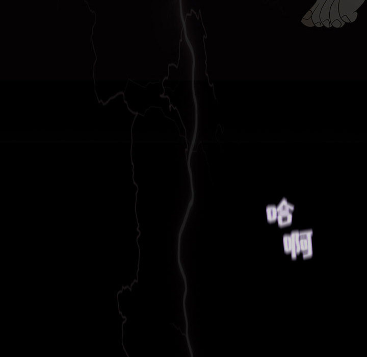 奇趣新人奇趣新人:第1话P14