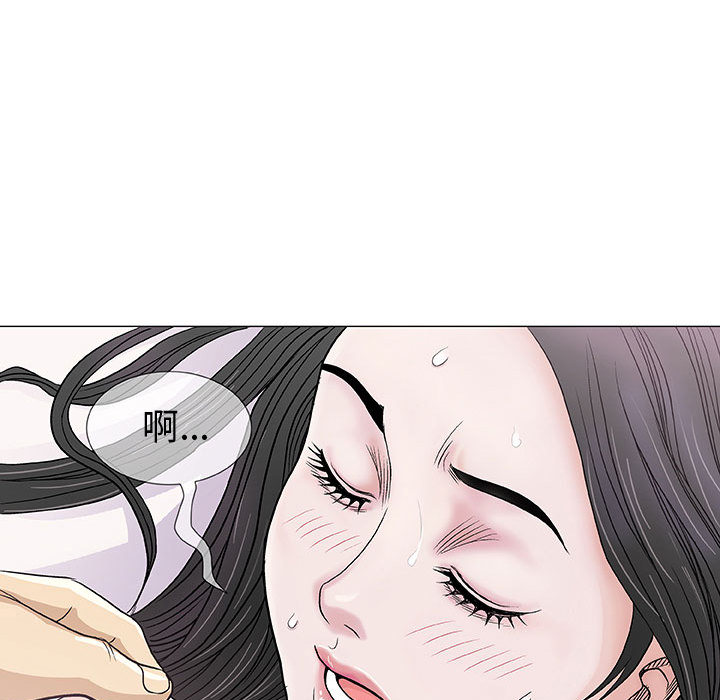 奇趣新人奇趣新人:第1话P116