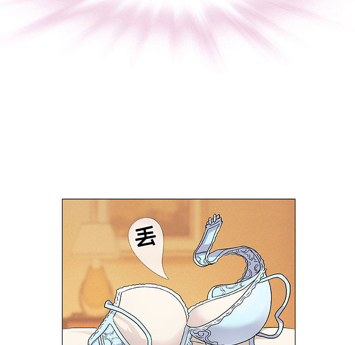 奇趣新人奇趣新人:第1话P118