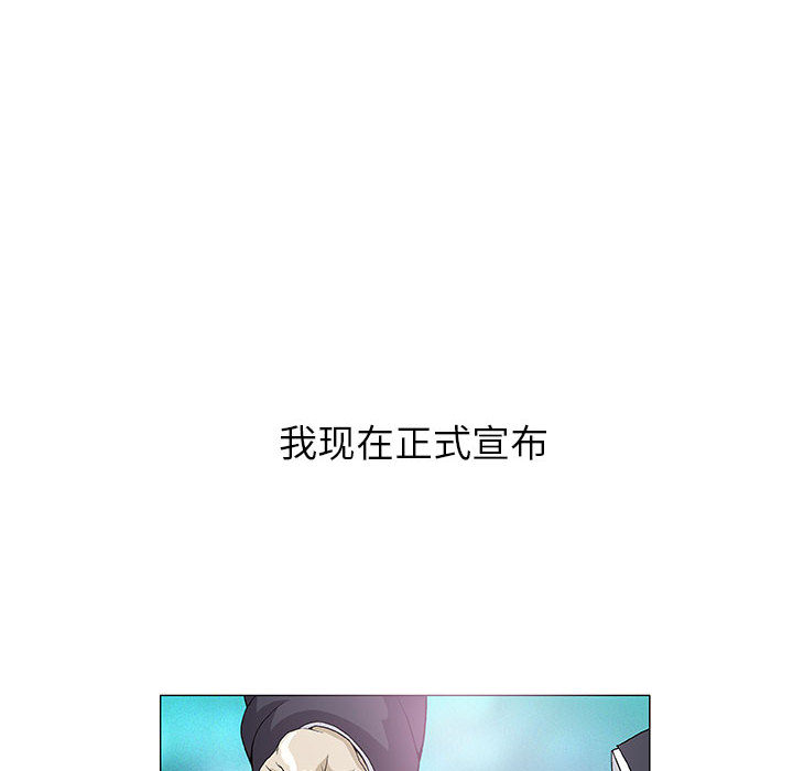 奇趣新人奇趣新人:第1话P49