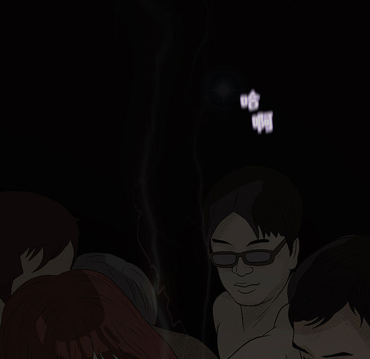 奇趣新人奇趣新人:第1话P7