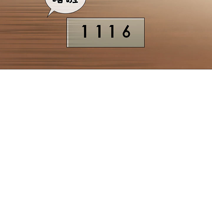 奇趣新人奇趣新人:第1话P127