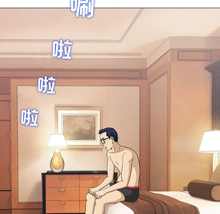 奇趣新人奇趣新人:第1话P69