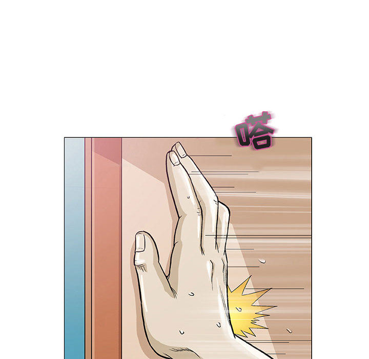 奇趣新人奇趣新人:第1话P89