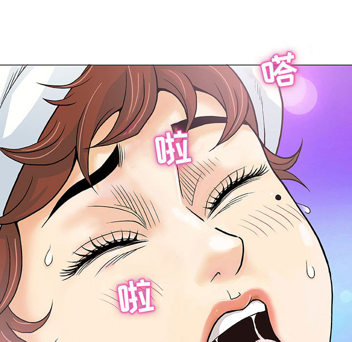 奇趣新人奇趣新人:第1话P98