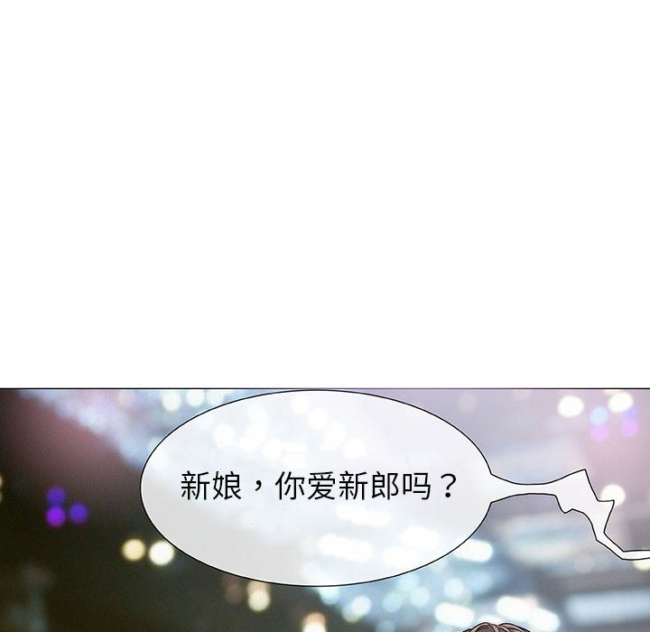 奇趣新人奇趣新人:第1话P47