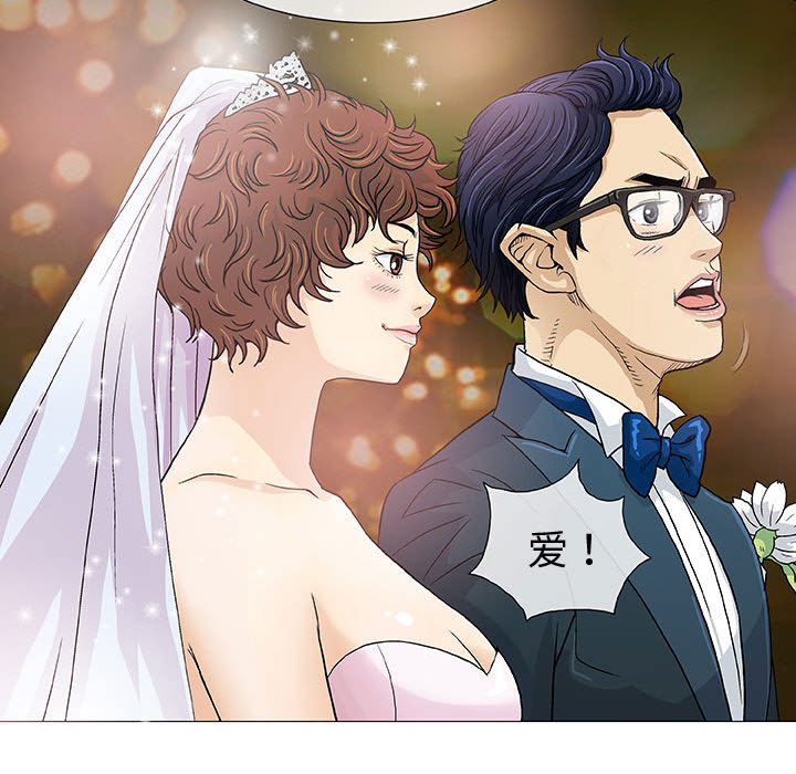 奇趣新人奇趣新人:第1话P46