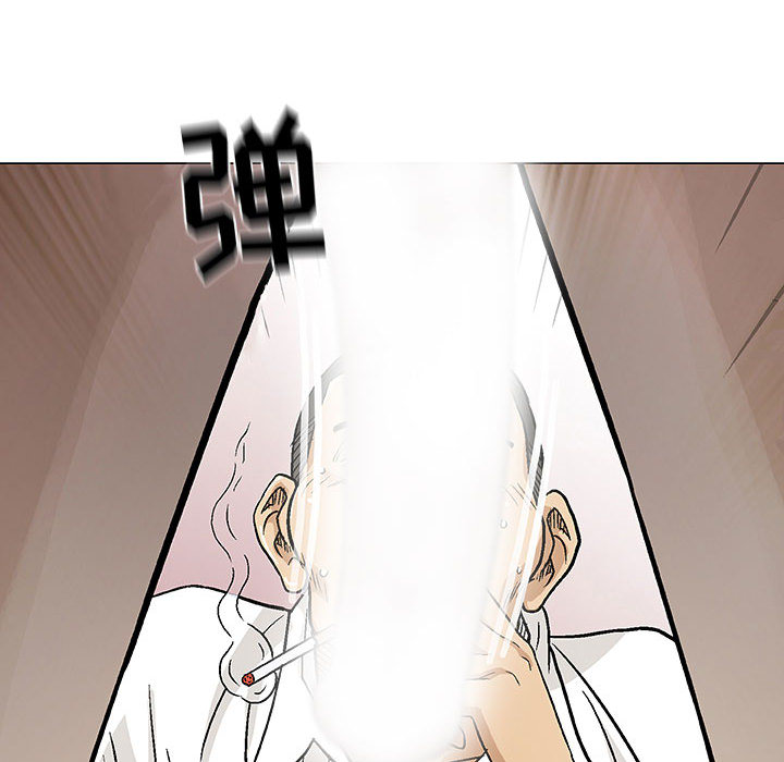 奇趣新人奇趣新人:第2话P37