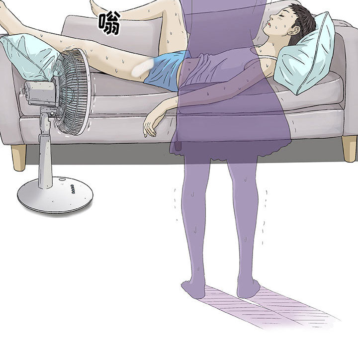 奇趣新人奇趣新人:第2话P125