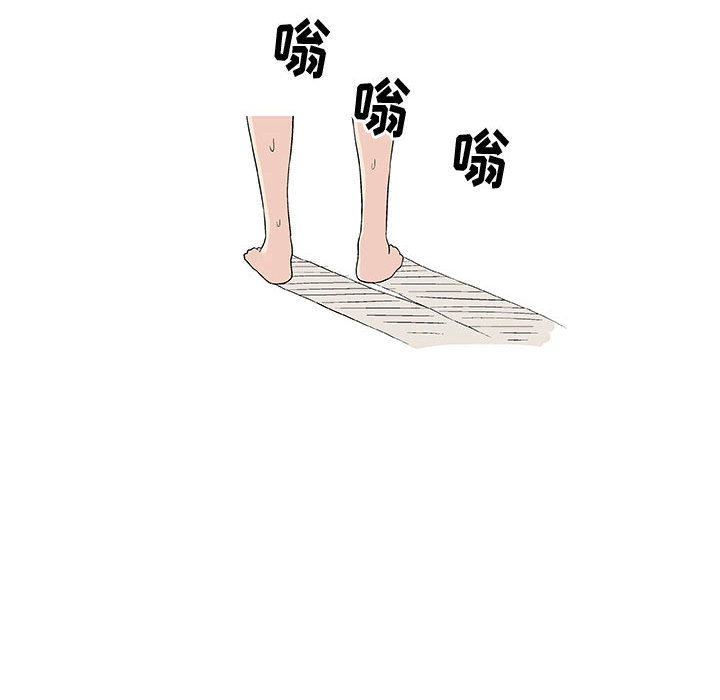 奇趣新人奇趣新人:第2话P120