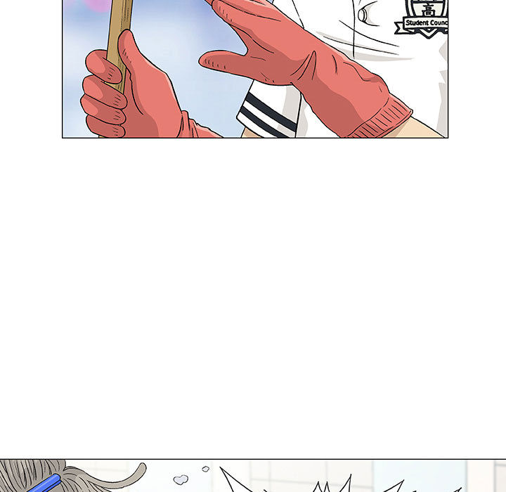 奇趣新人奇趣新人:第2话P7