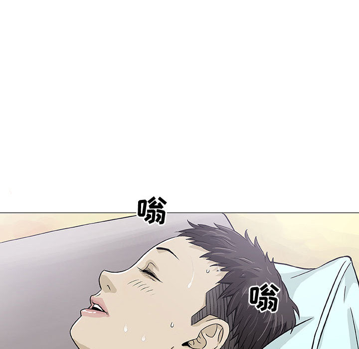 奇趣新人奇趣新人:第2话P129