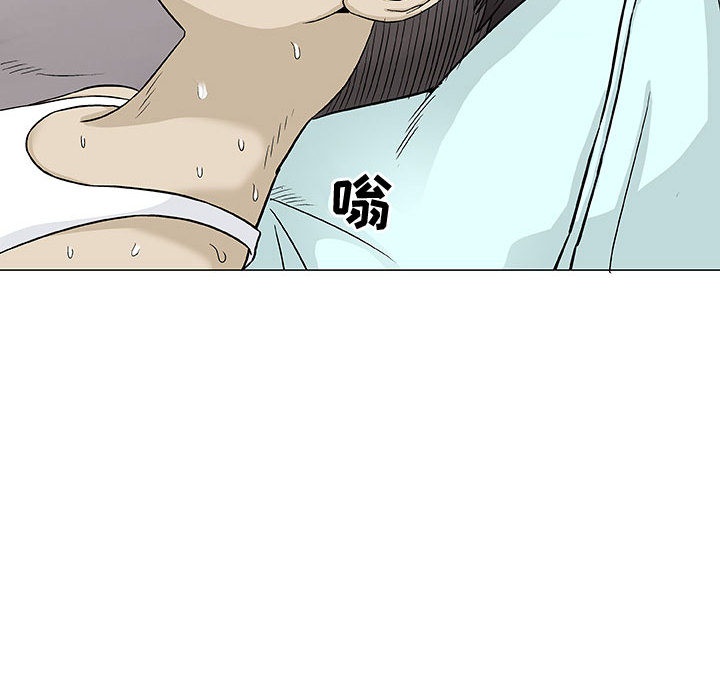 奇趣新人奇趣新人:第2话P130