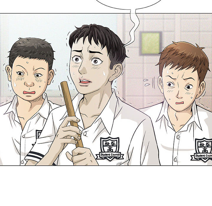 奇趣新人奇趣新人:第2话P17