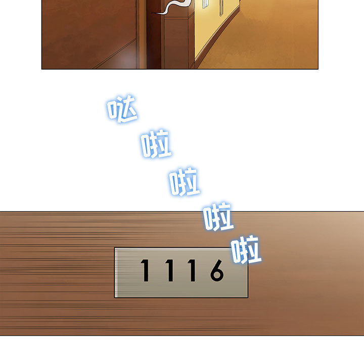 奇趣新人奇趣新人:第2话P50