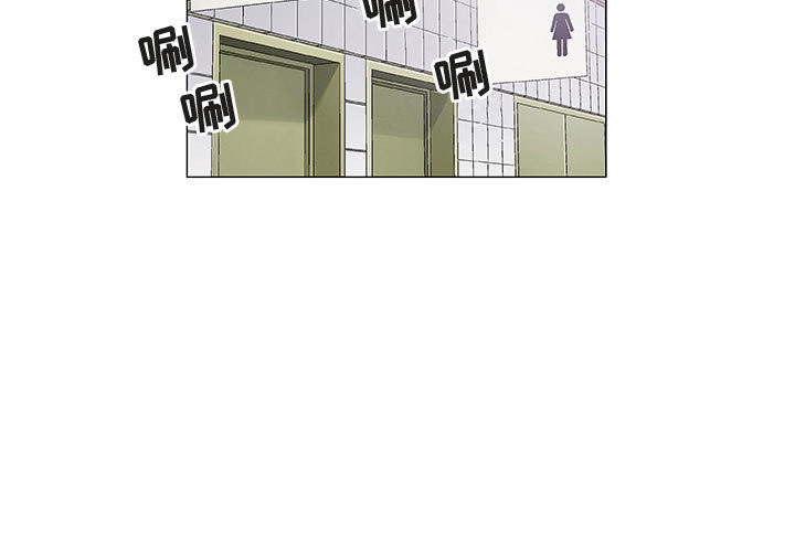 奇趣新人奇趣新人:第2话P3