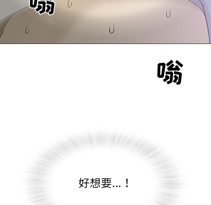 奇趣新人奇趣新人:第2话P132