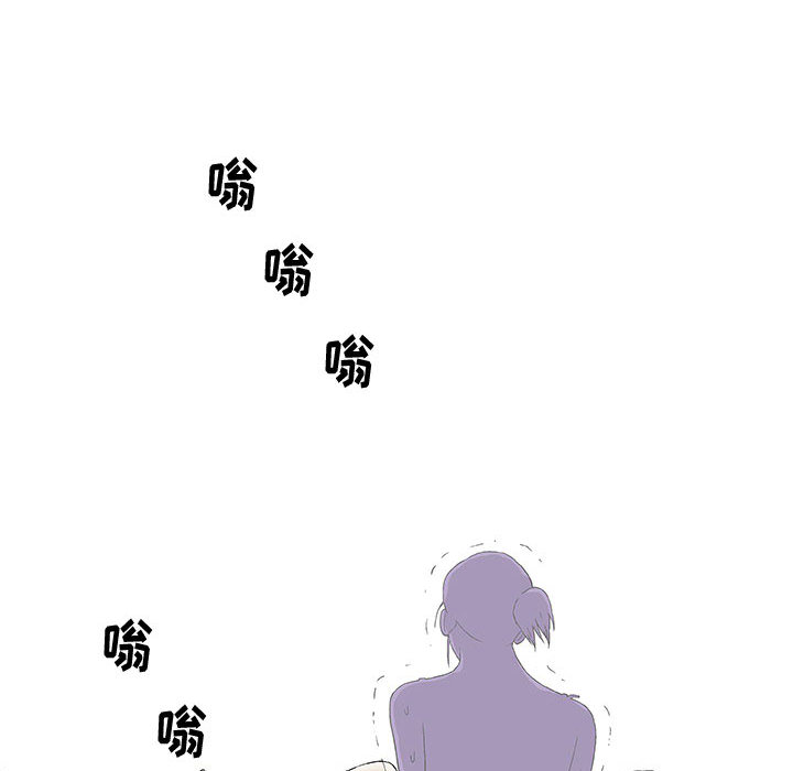 奇趣新人奇趣新人:第2话P124