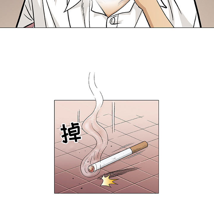 奇趣新人奇趣新人:第2话P38