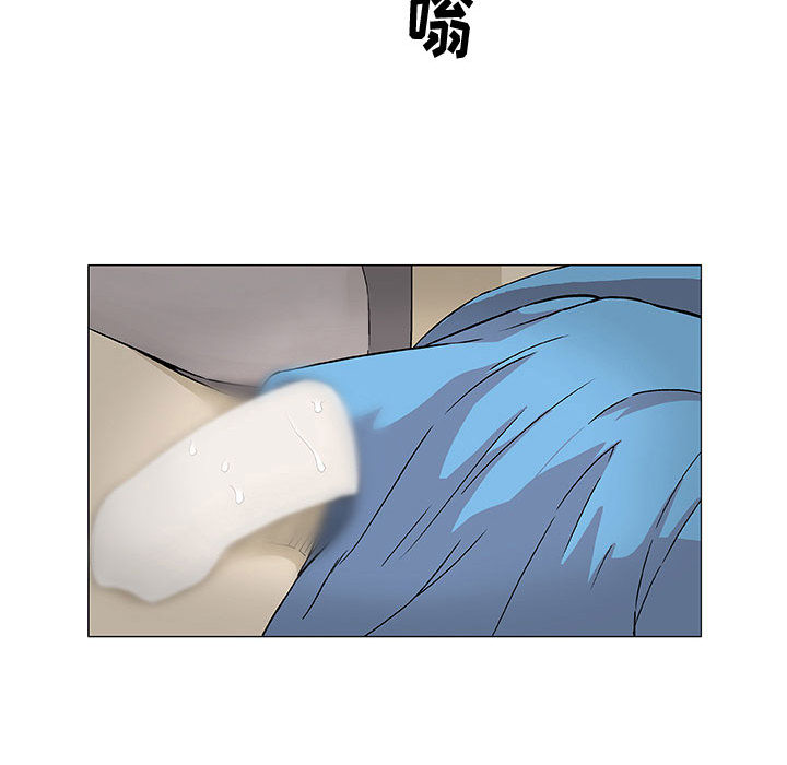 奇趣新人奇趣新人:第2话P123