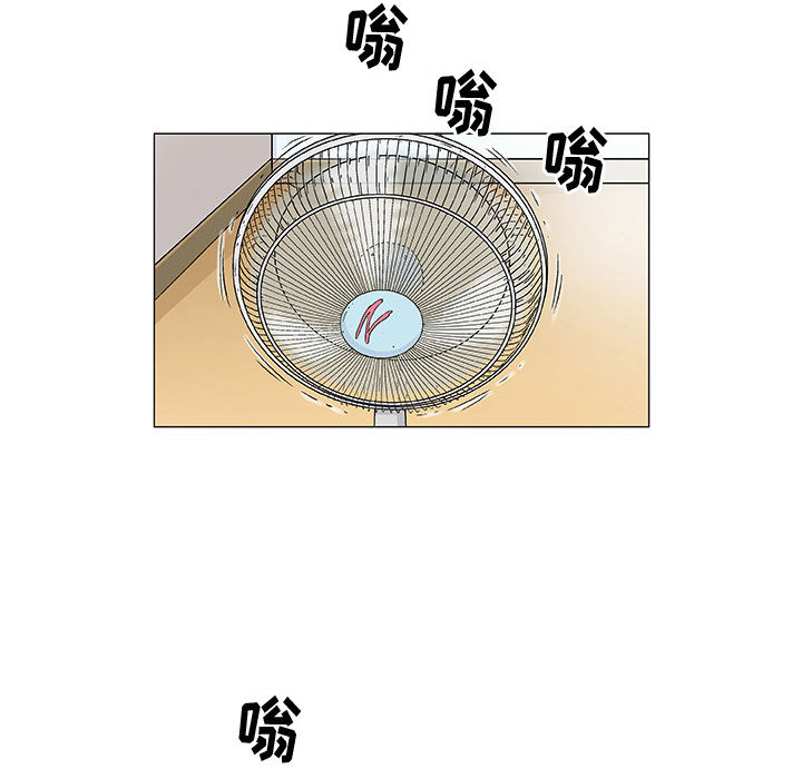 奇趣新人奇趣新人:第2话P119