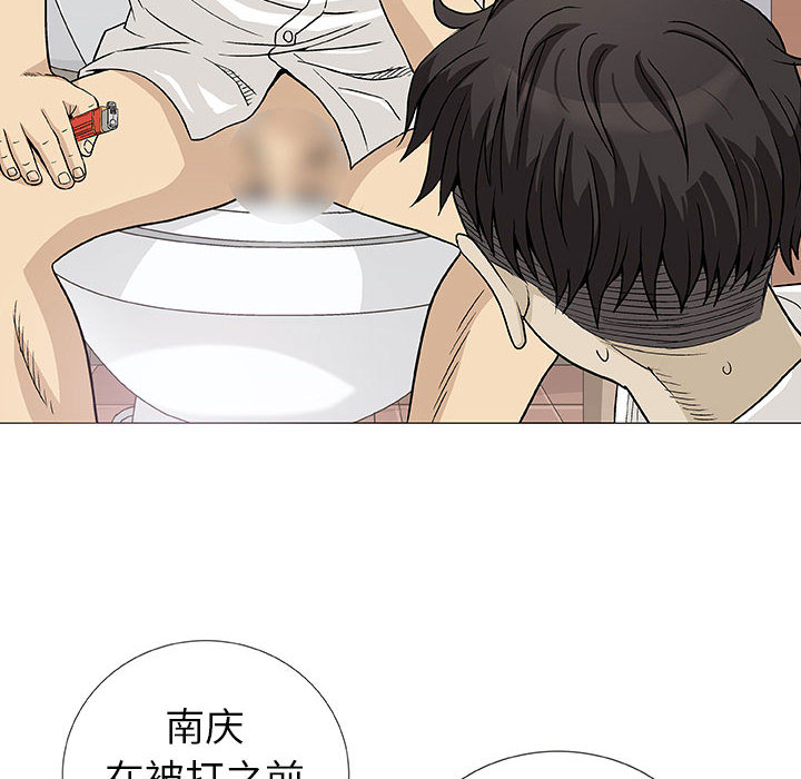 奇趣新人奇趣新人:第2话P19