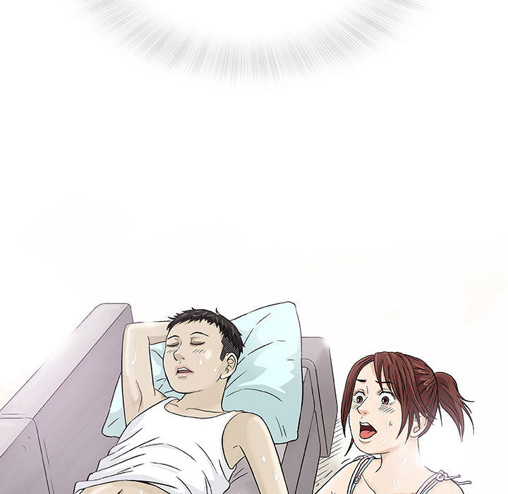 奇趣新人奇趣新人:第2话P133