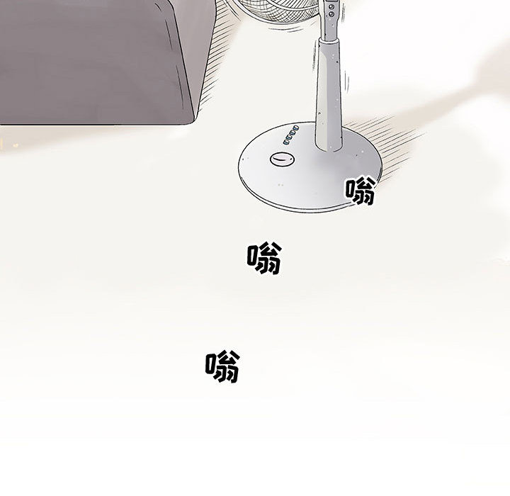 奇趣新人奇趣新人:第2话P135