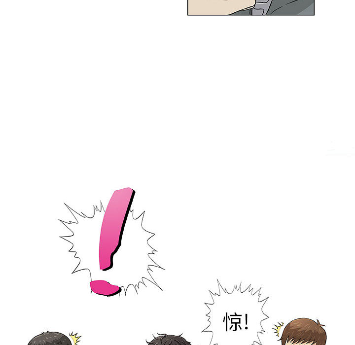 奇趣新人奇趣新人:第2话P25