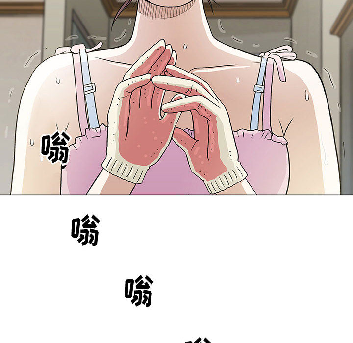 奇趣新人奇趣新人:第2话P122