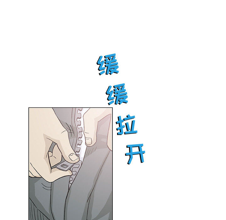 奇趣新人奇趣新人:第2话P23