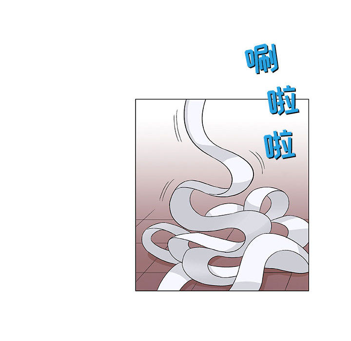 奇趣新人奇趣新人:第2话P31