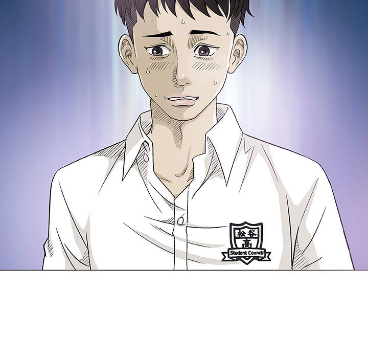 奇趣新人奇趣新人:第2话P22