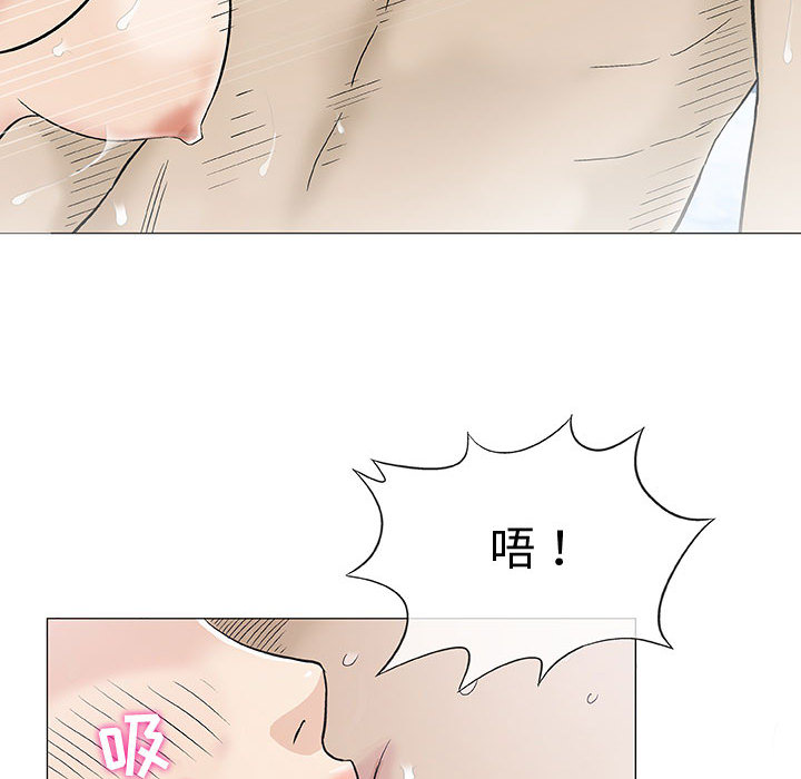 奇趣新人奇趣新人:第2话P61