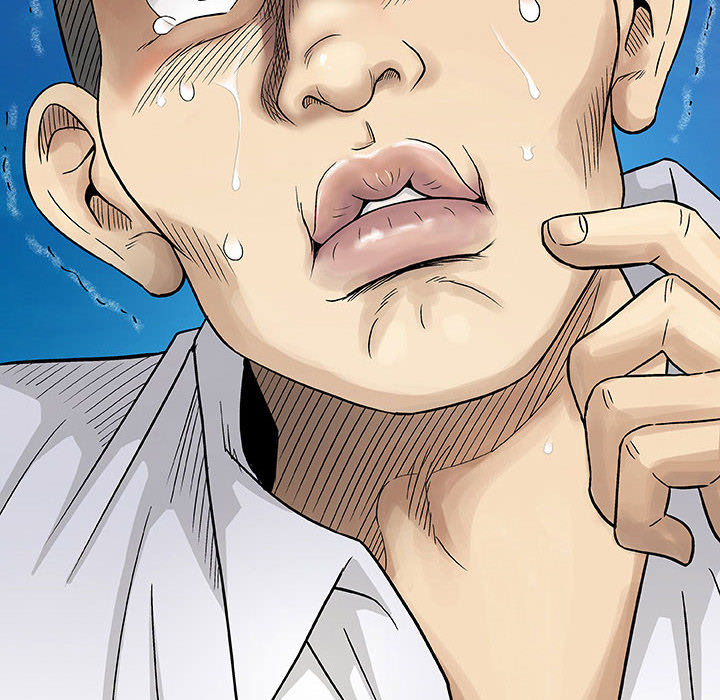 奇趣新人奇趣新人:第2话P41