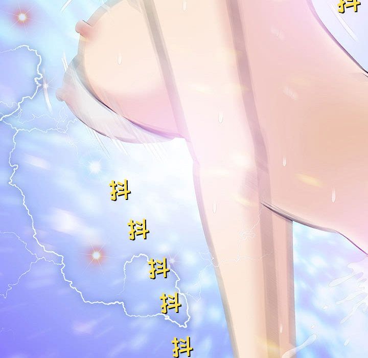 奇趣新人奇趣新人:第3话P139