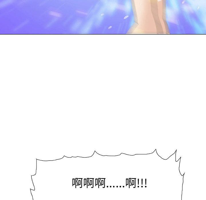 奇趣新人奇趣新人:第3话P140