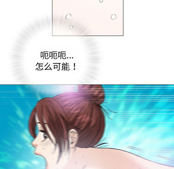 奇趣新人奇趣新人:第3话P125